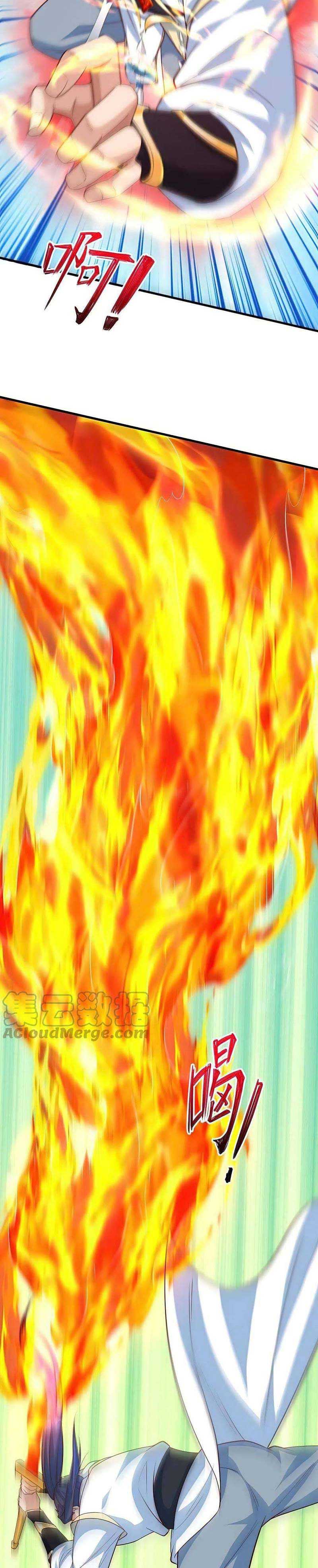 Against the Gods Chapter 582 Image 16