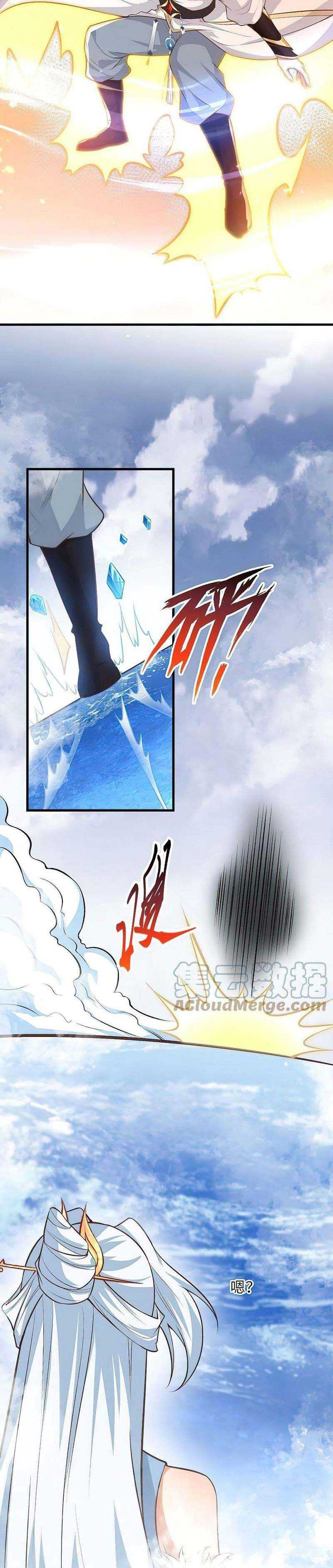 Against the Gods Chapter 583 Image 10