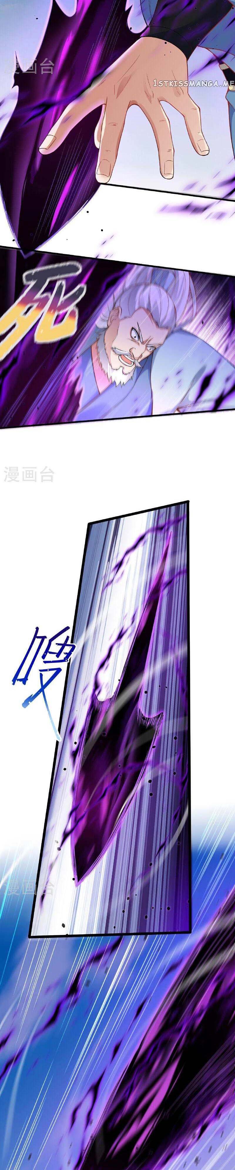 Against the Gods Chapter 610 Image 18