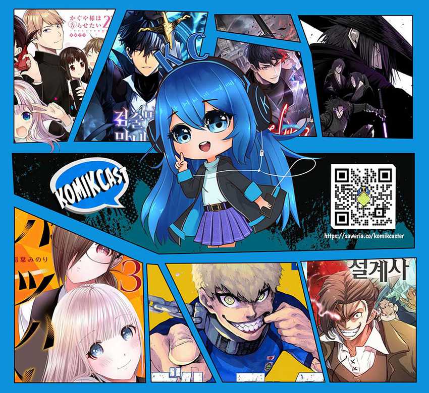 Against the Gods Chapter 623 Image 23