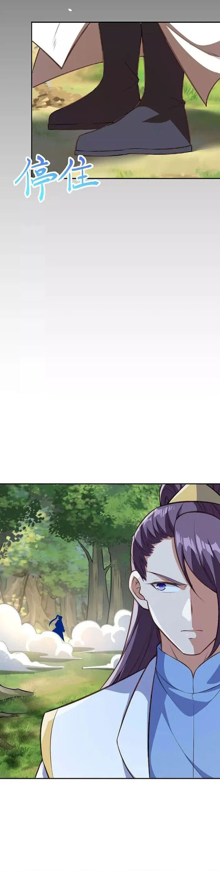 Against the Gods Chapter 630 Image 16