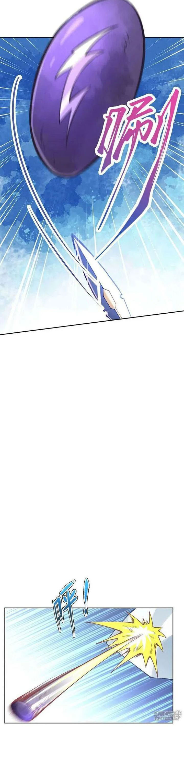 Against the Gods Chapter 630 Image 20