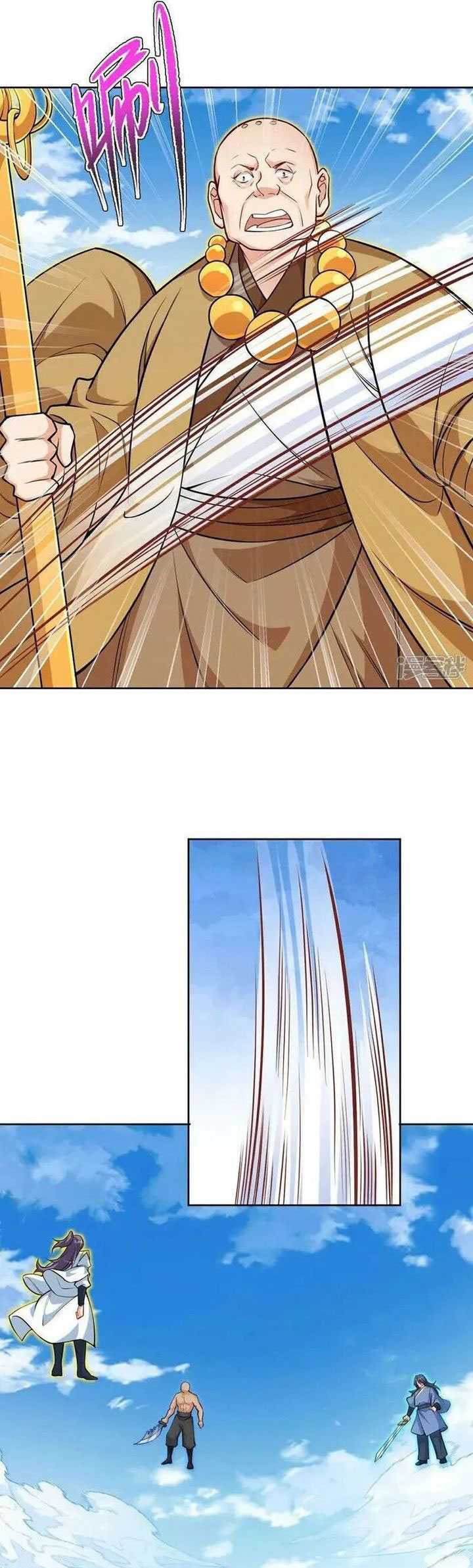 Against the Gods Chapter 632 Image 10