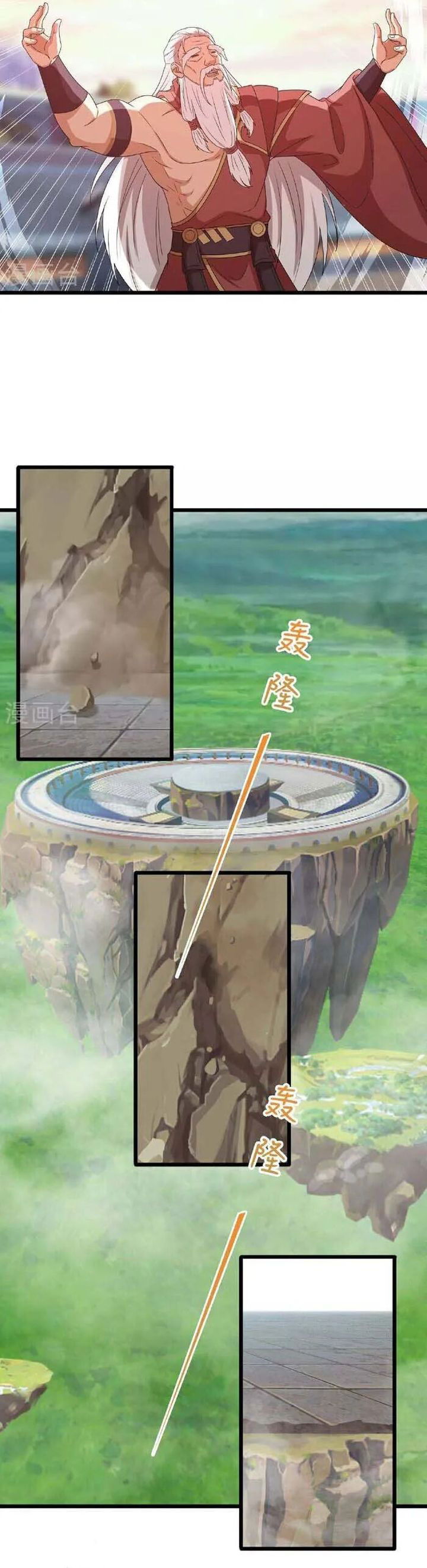 Against the Gods Chapter 636 Image 5