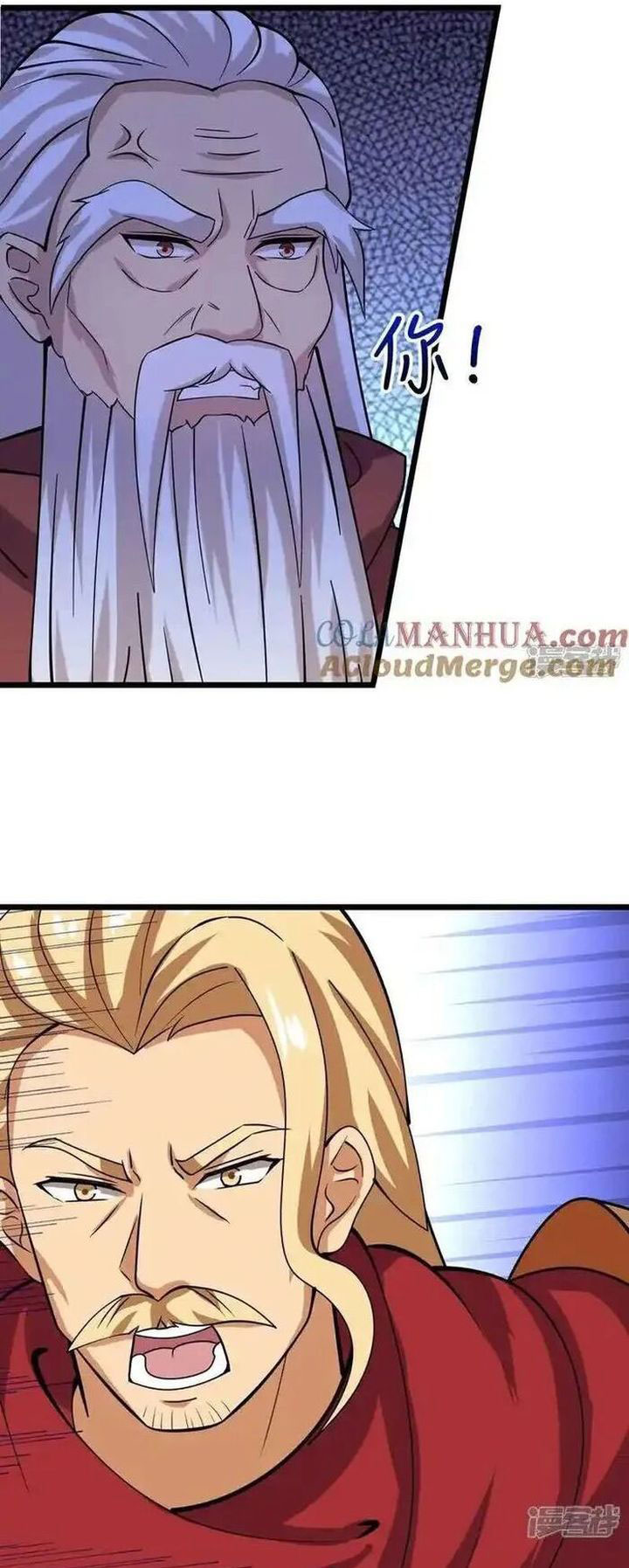 Against the Gods Chapter 638 Image 13