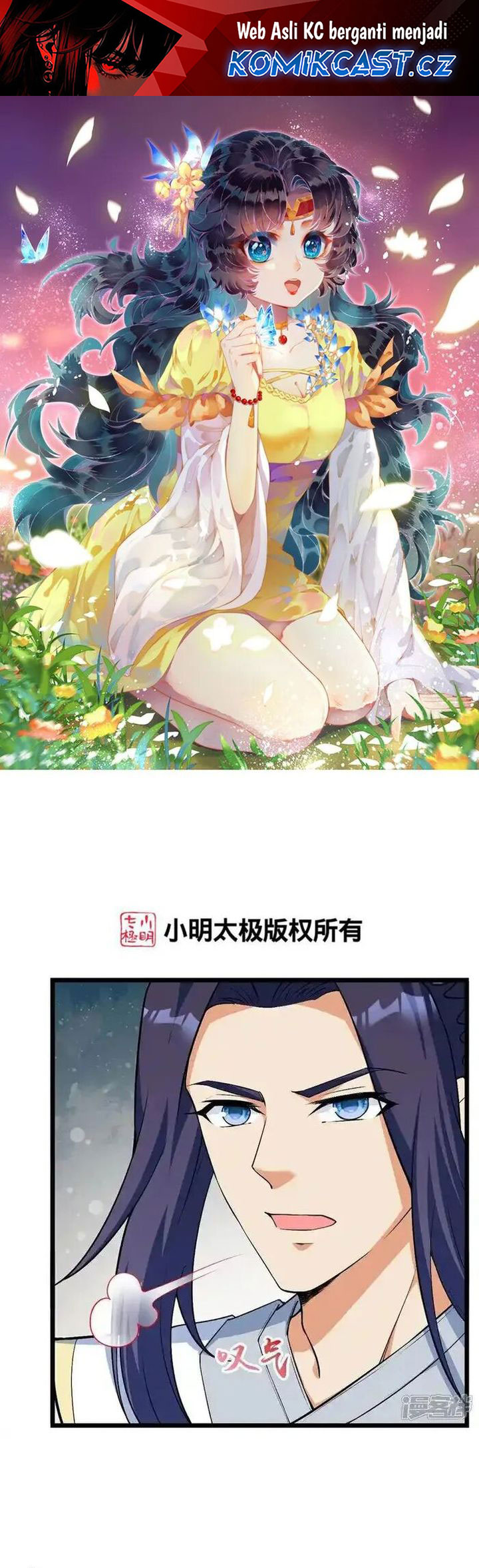 Against the Gods Chapter 641 Image 1