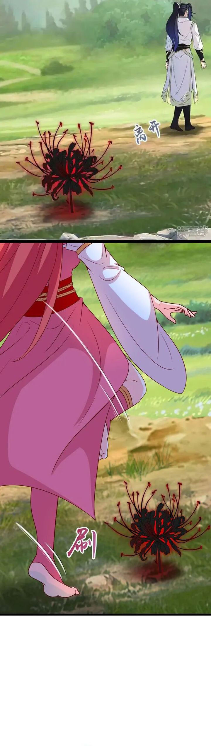 Against the Gods Chapter 641 Image 33