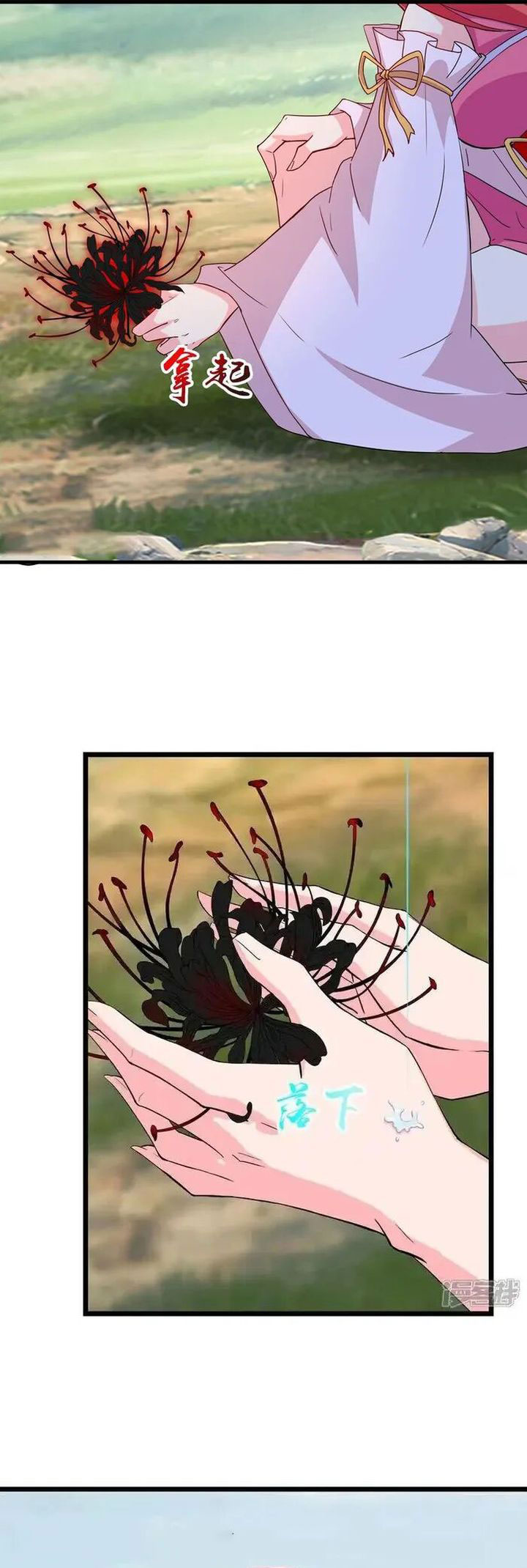 Against the Gods Chapter 641 Image 35