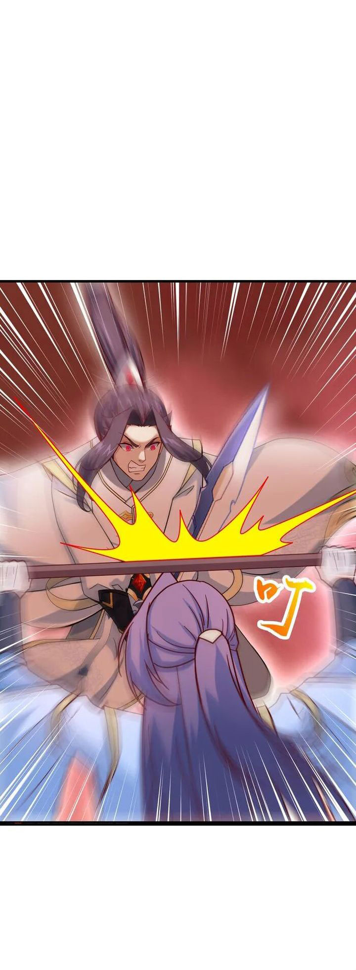 Against the Gods Chapter 648 Image 5