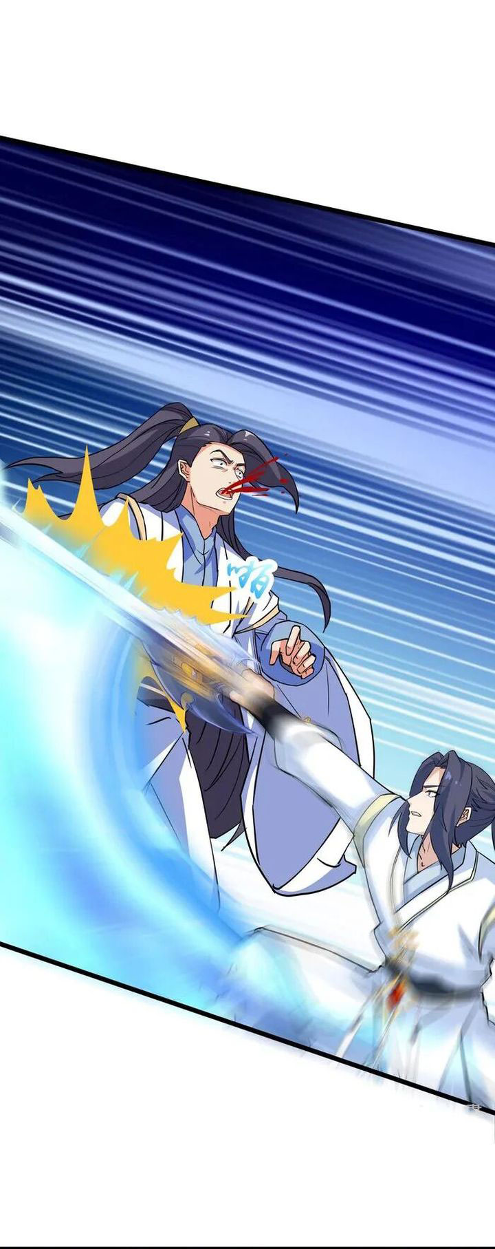 Against the Gods Chapter 648 Image 16