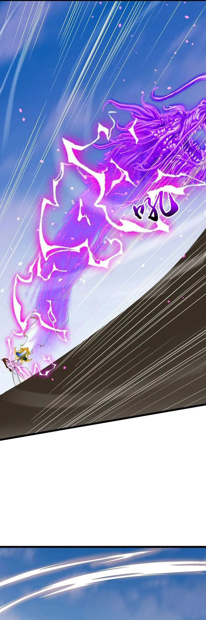 Against the Gods Chapter 650 Image 21