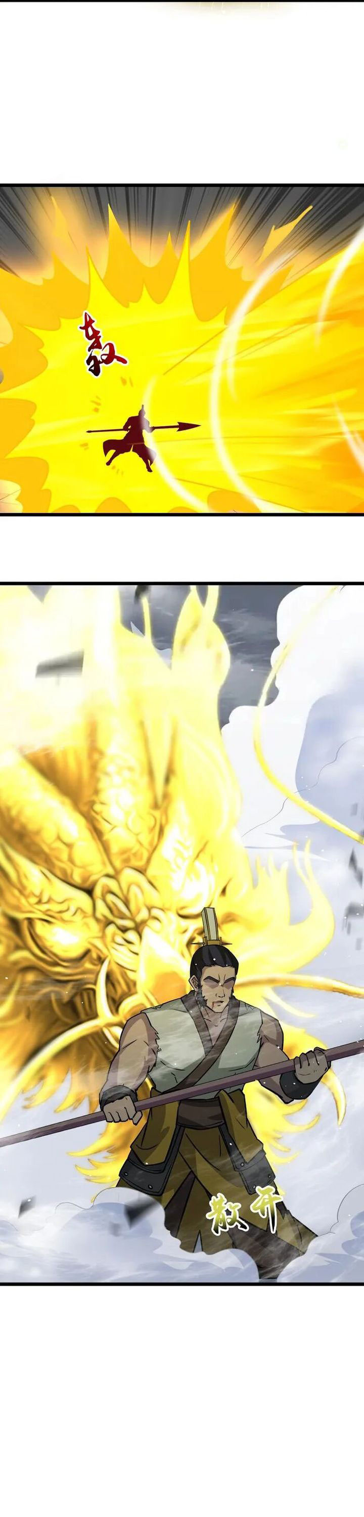 Against the Gods Chapter 651 Image 23