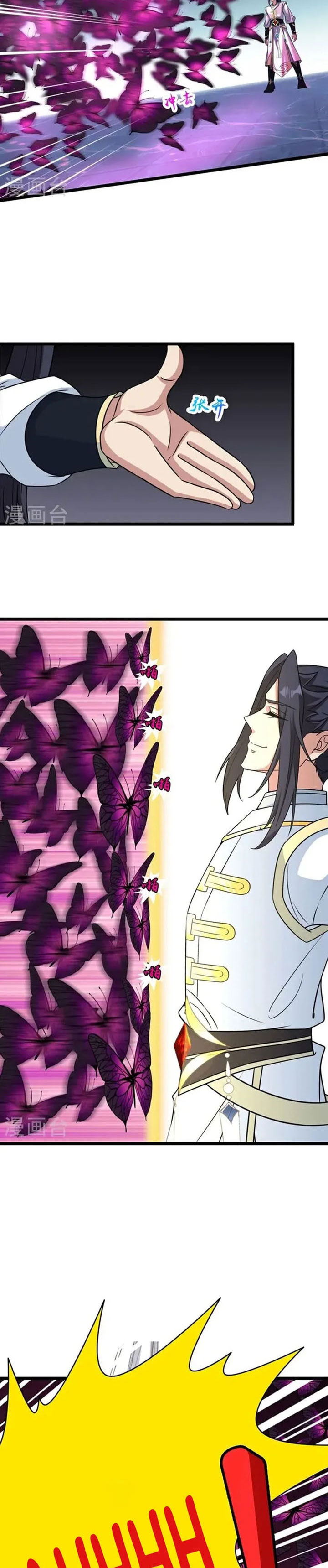 Against the Gods Chapter 656 Image 22