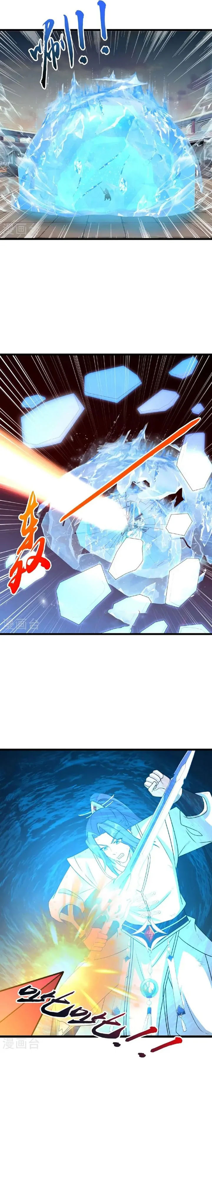 Against the Gods Chapter 662 Image 17