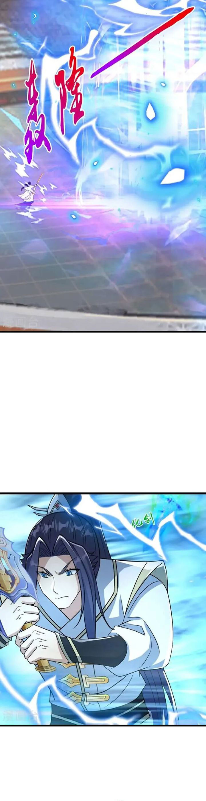 Against the Gods Chapter 664 Image 11