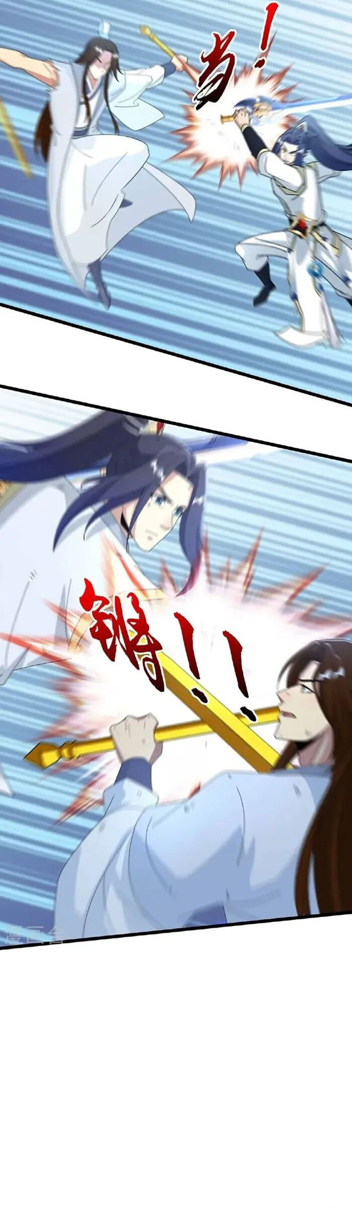 Against the Gods Chapter 665 Image 25