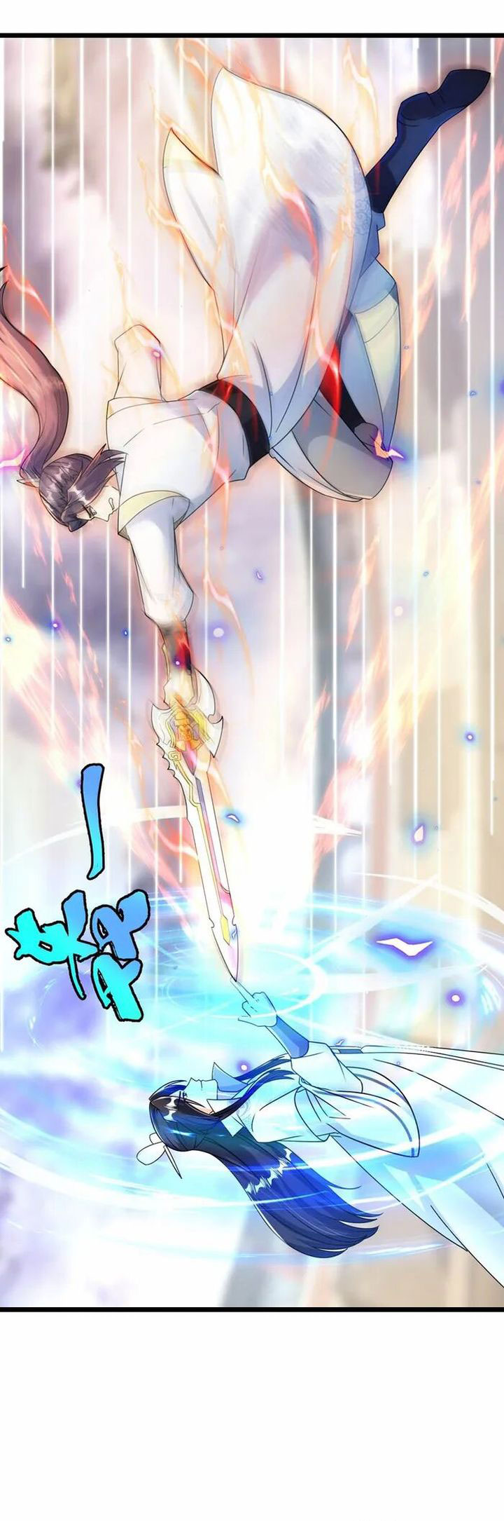 Against the Gods Chapter 668 Image 18