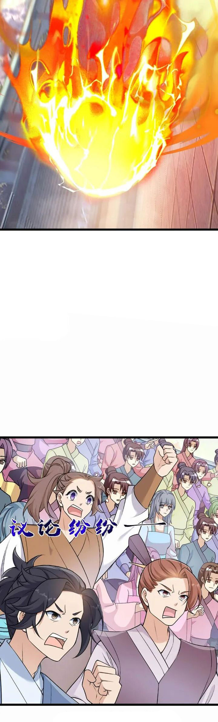 Against the Gods Chapter 668 Image 30