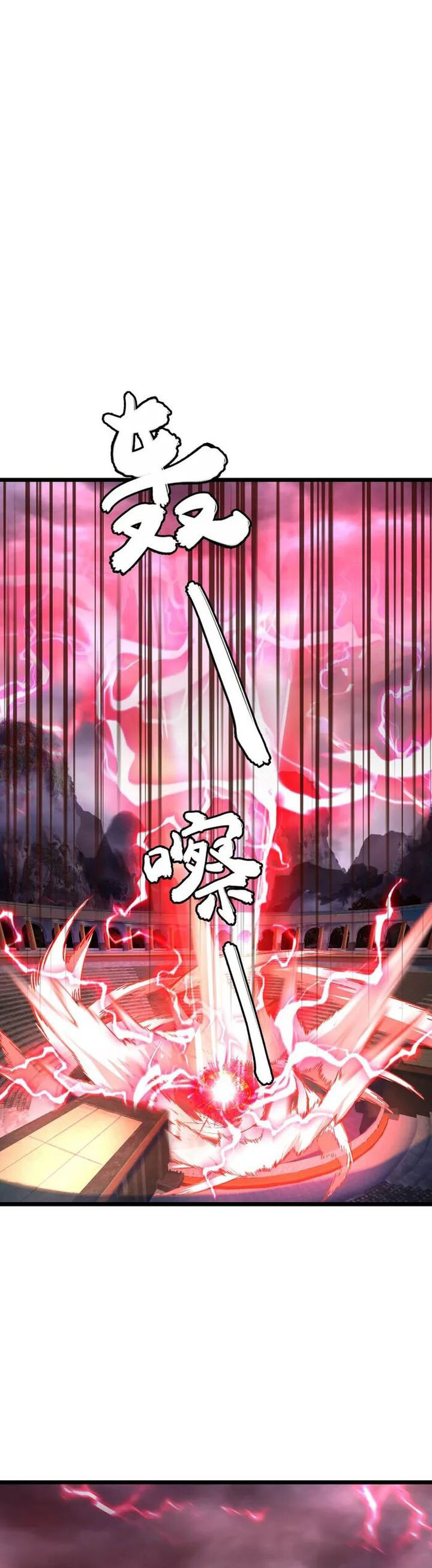 Against the Gods Chapter 670 Image 5