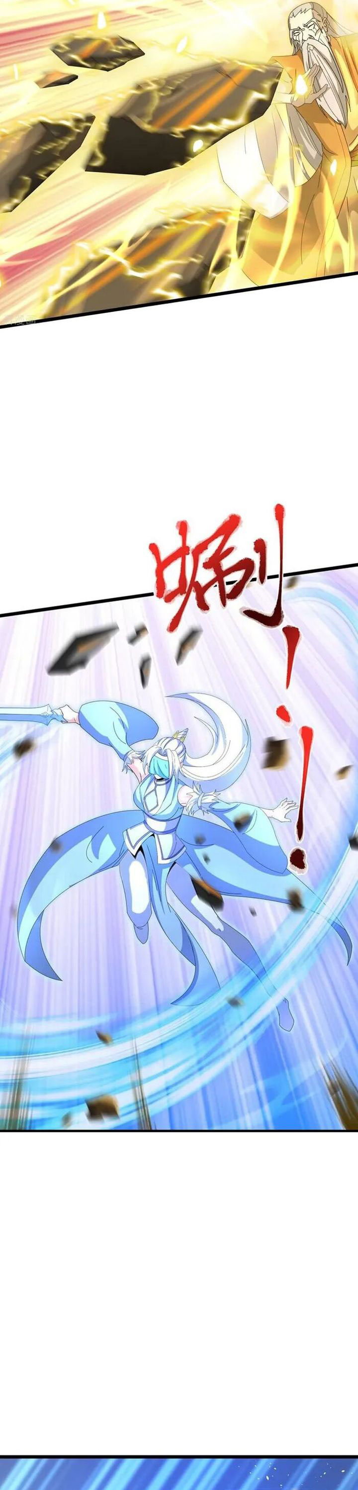 Against the Gods Chapter 685 Image 3