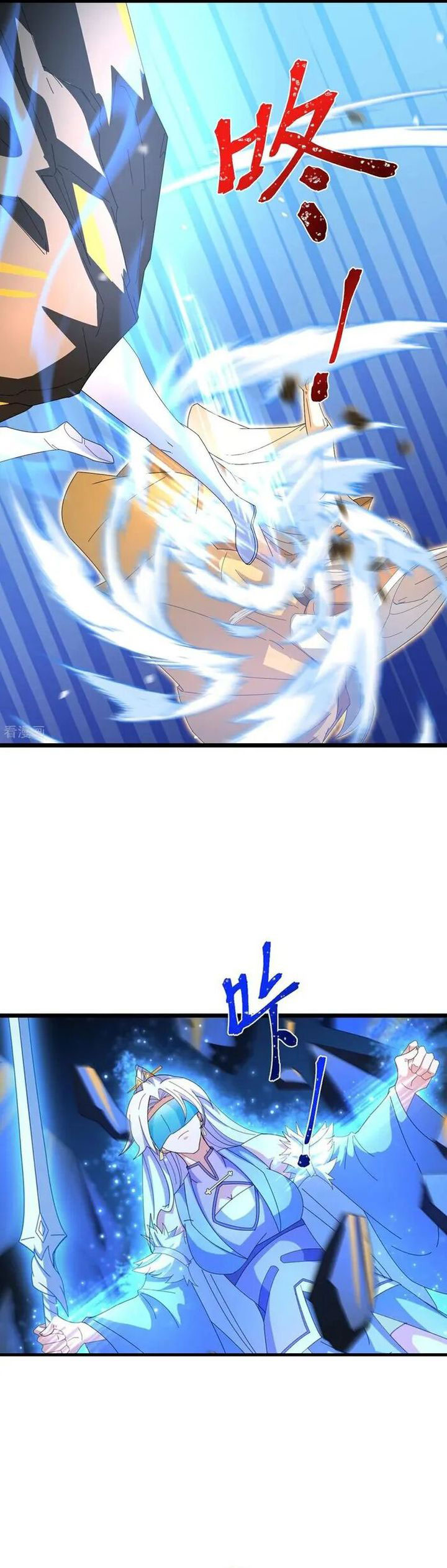 Against the Gods Chapter 685 Image 6