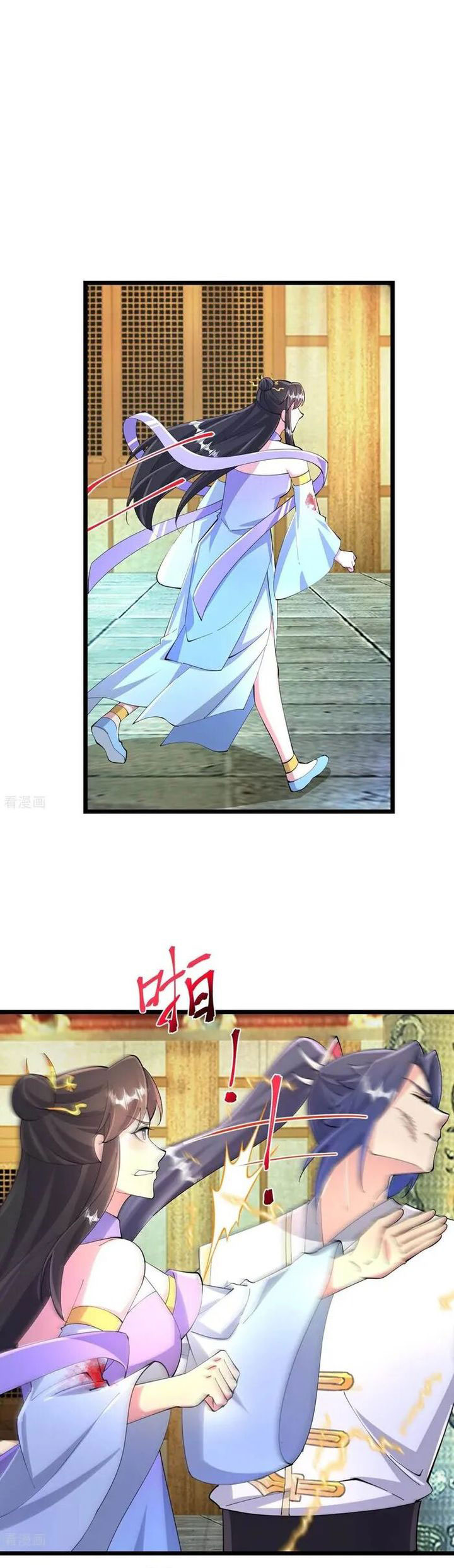 Against the Gods Chapter 686 Image 26