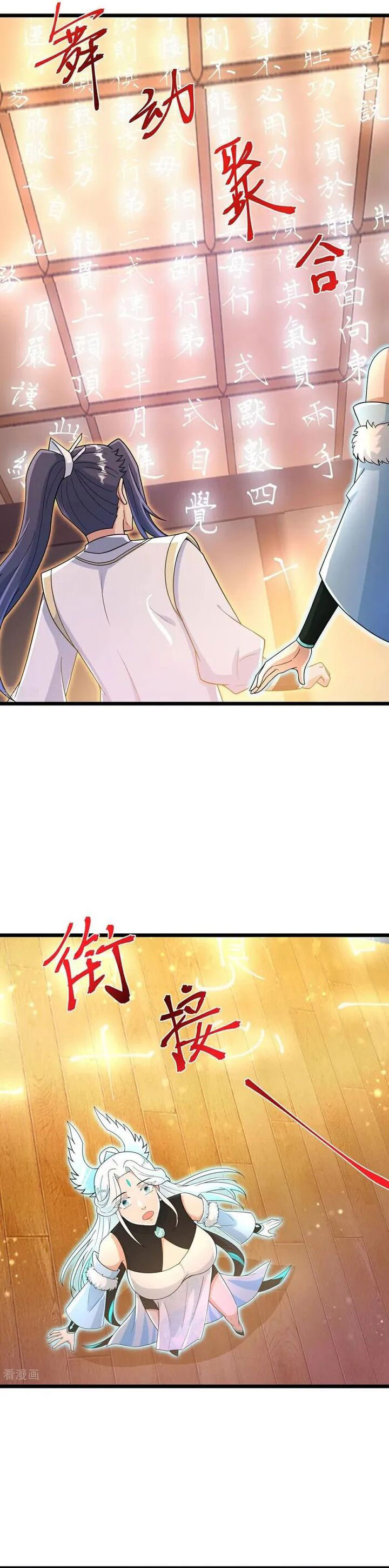 Against the Gods Chapter 694 Image 16