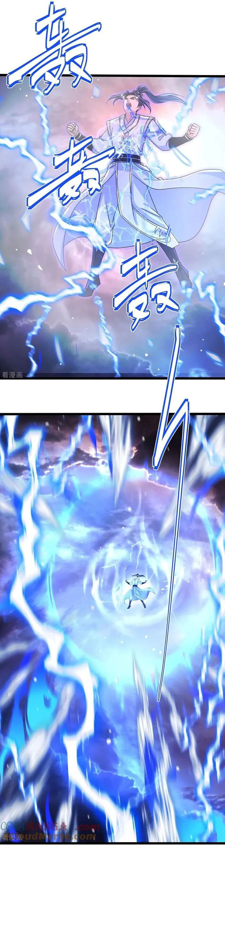 Against the Gods Chapter 695 Image 3