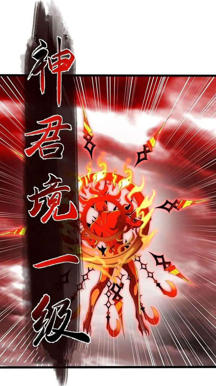 Against the Gods Chapter 700 Image 28