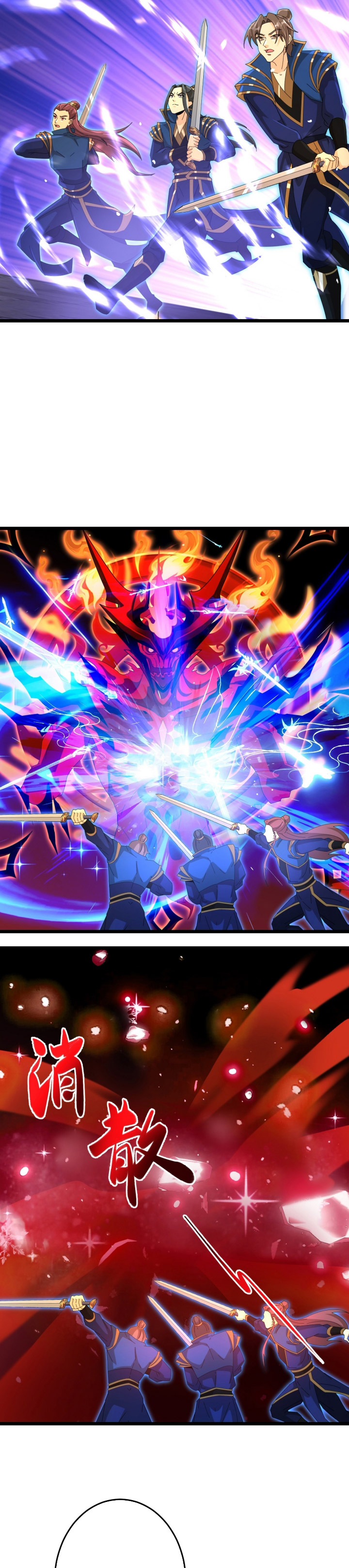 Against the Gods Chapter 701 Image 5