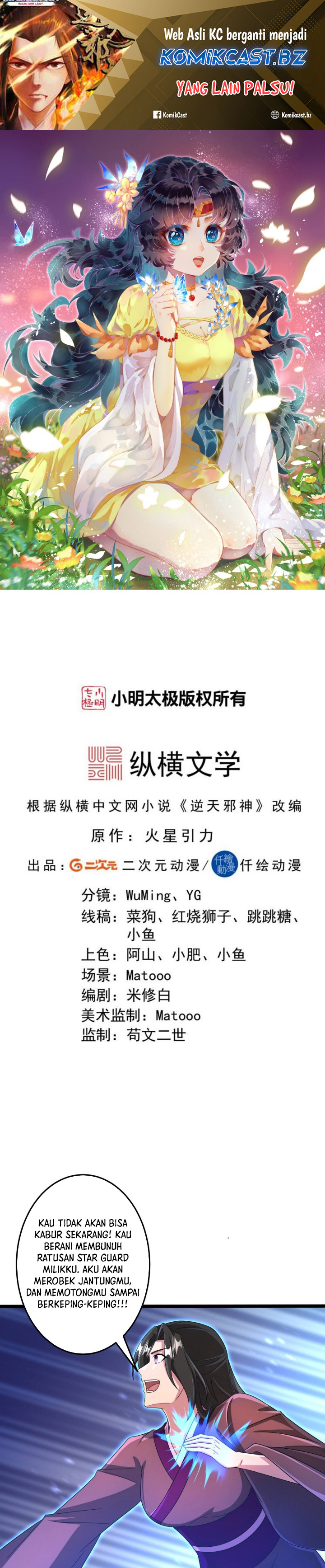 Against the Gods Chapter 702 Image 1