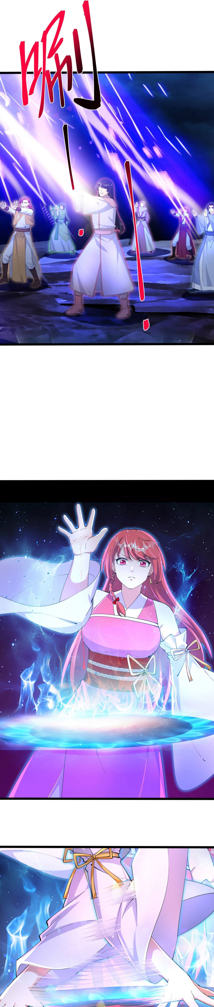 Against the Gods Chapter 704 Image 7