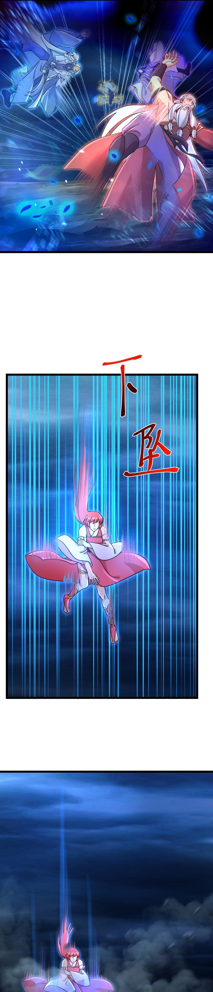 Against the Gods Chapter 705 Image 10