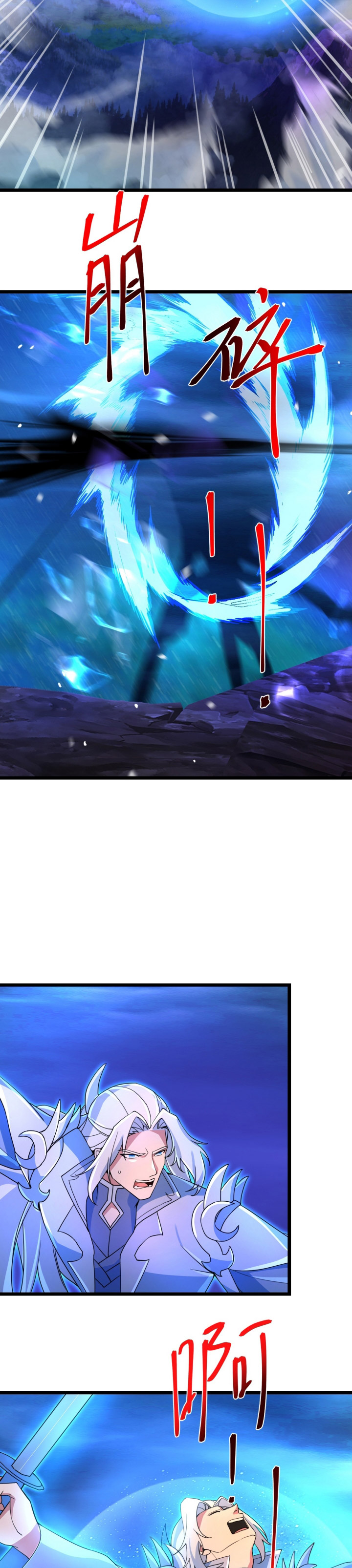 Against the Gods Chapter 705 Image 14