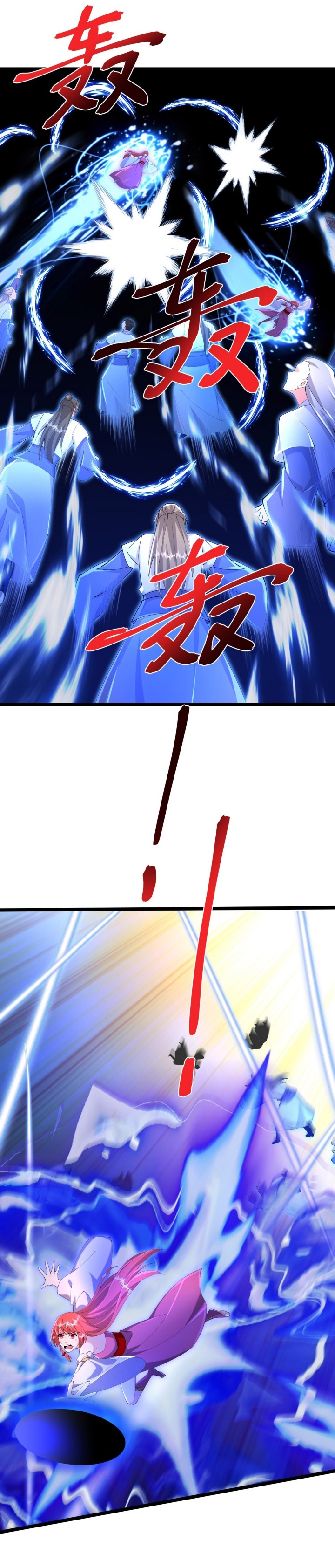 Against the Gods Chapter 706 Image 18