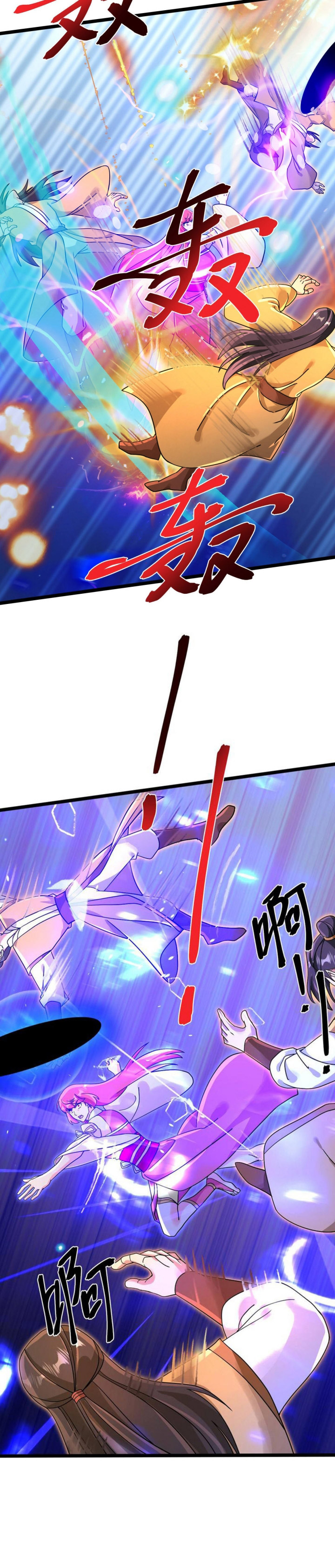 Against the Gods Chapter 706 Image 24