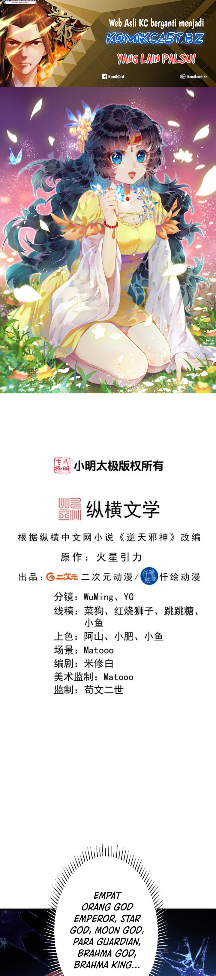 Against the Gods Chapter 707 Image 1