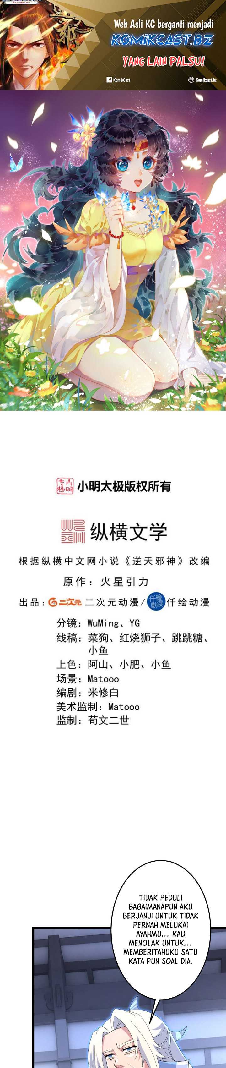 Against the Gods Chapter 709 Image 1