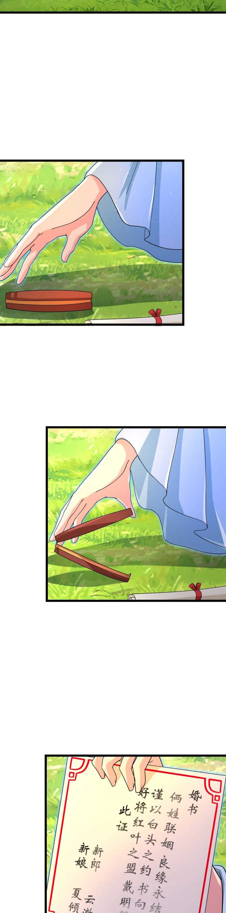 Against the Gods Chapter 709 Image 19