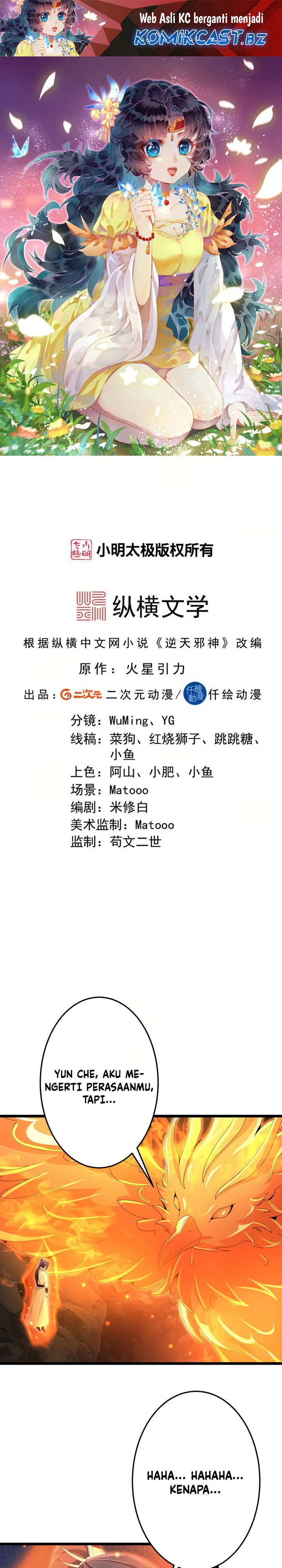 Against the Gods Chapter 712 Image 1