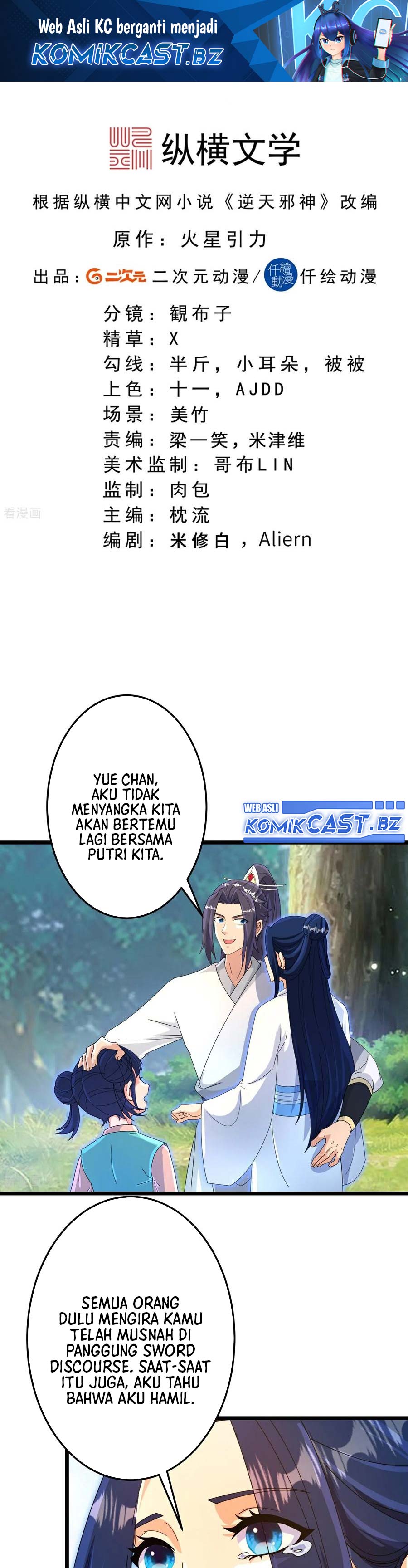 Against the Gods Chapter 714 Image 1