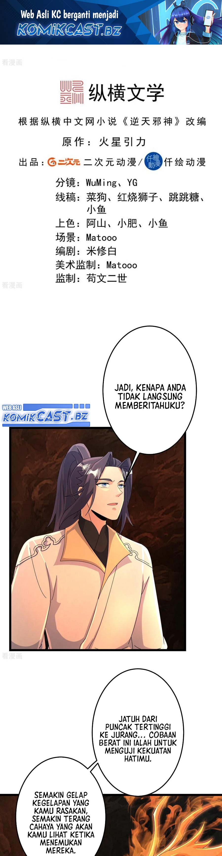 Against the Gods Chapter 715 Image 1