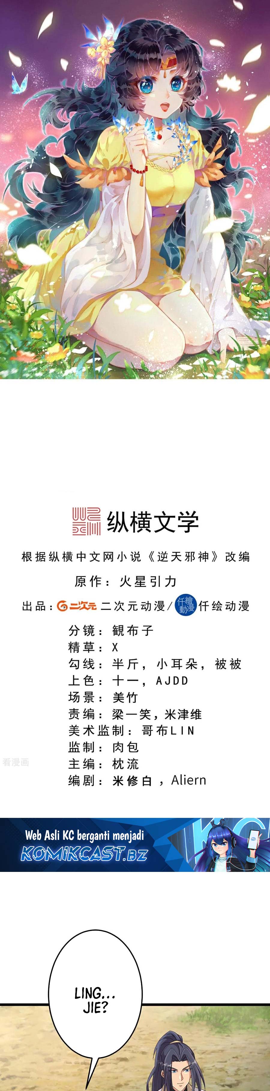 Against the Gods Chapter 716 Image 1