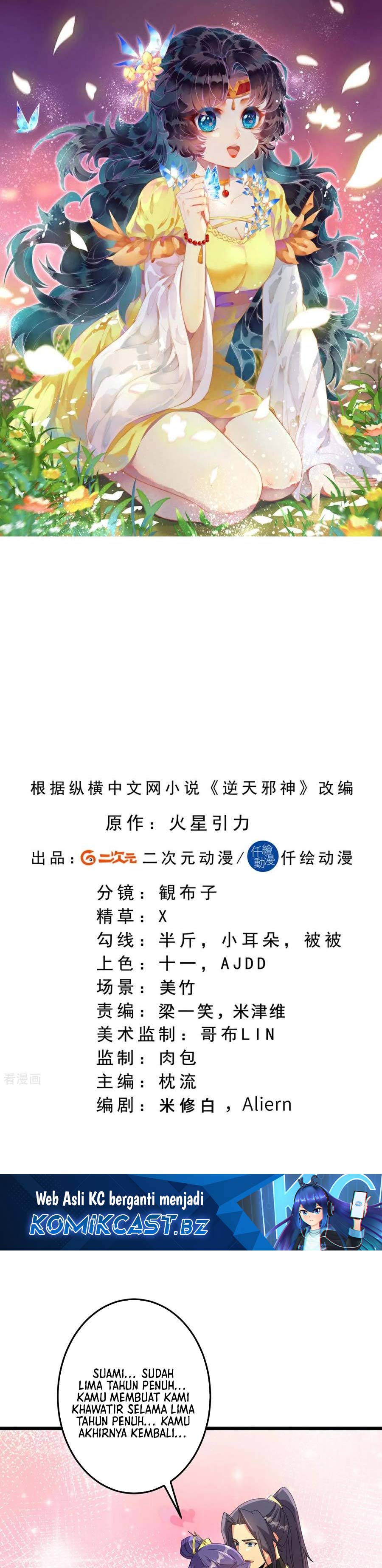 Against the Gods Chapter 717 Image 1