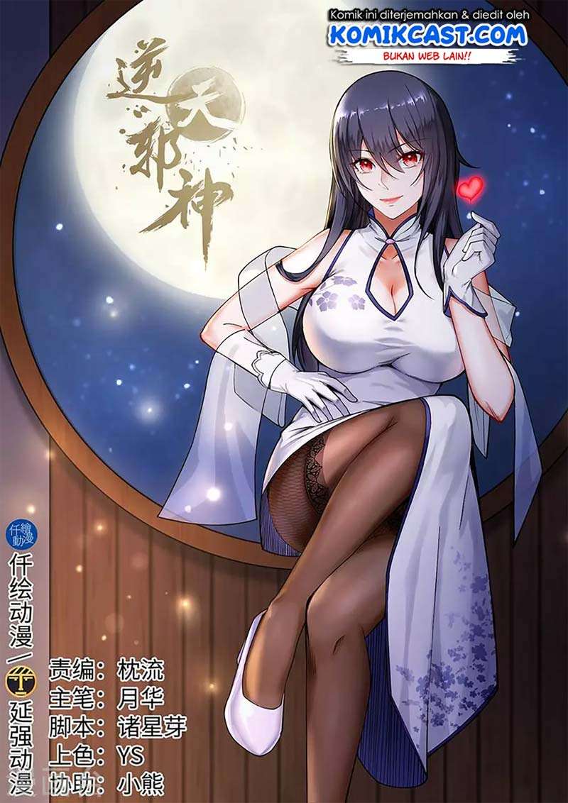 Against the Gods Chapter 72 Image 1