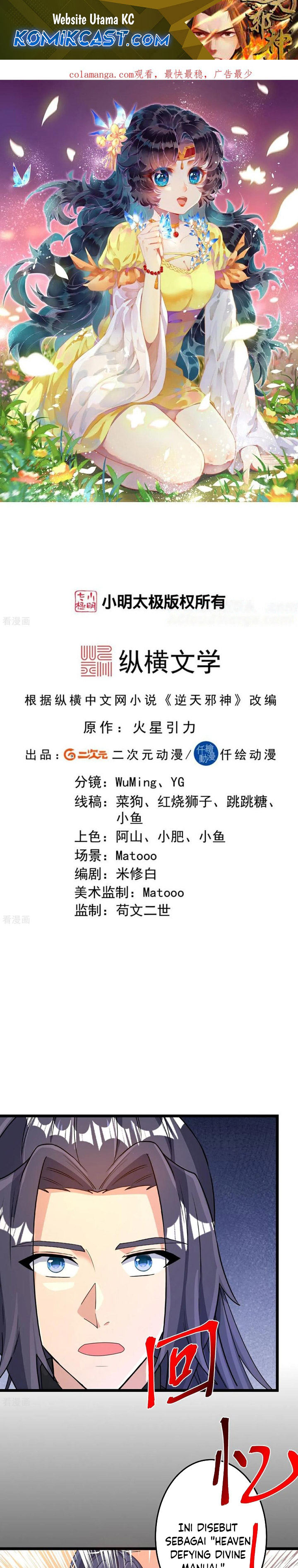 Against the Gods Chapter 720 Image 1