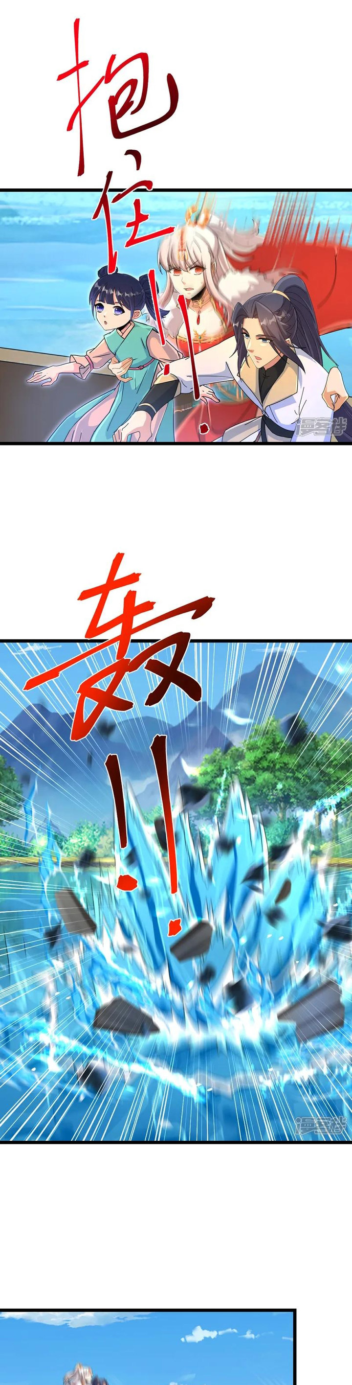 Against the Gods Chapter 721 Image 11