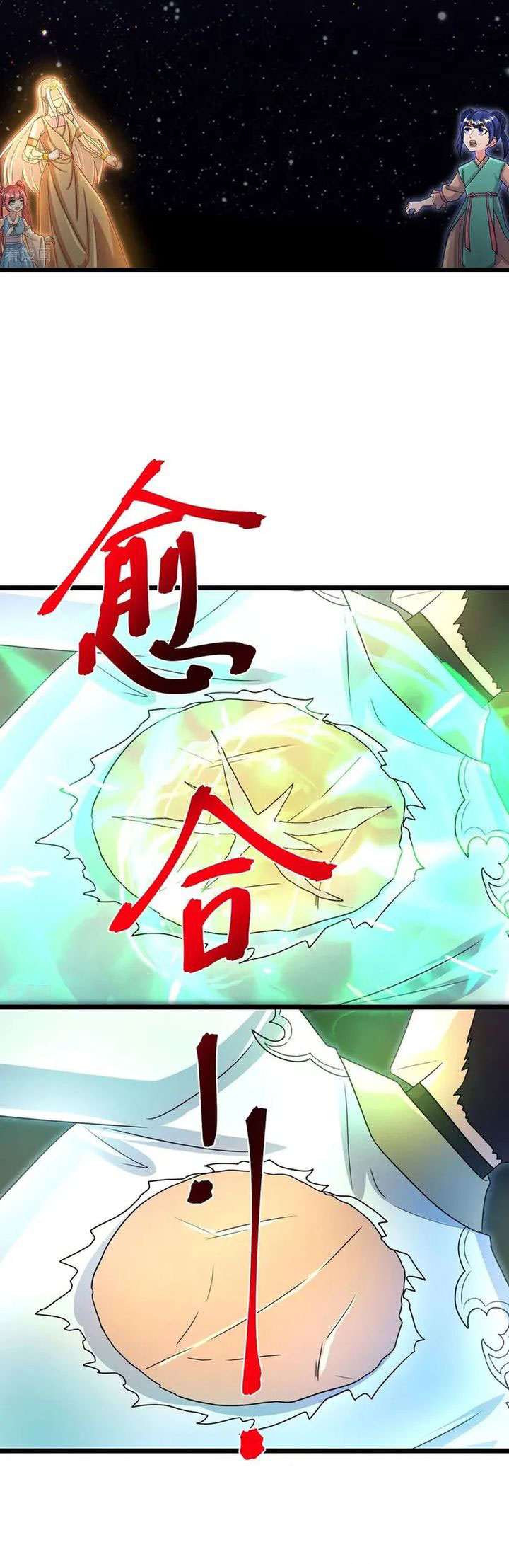 Against the Gods Chapter 723 Image 16