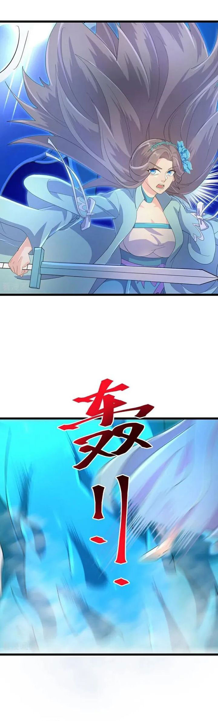 Against the Gods Chapter 732 Image 21