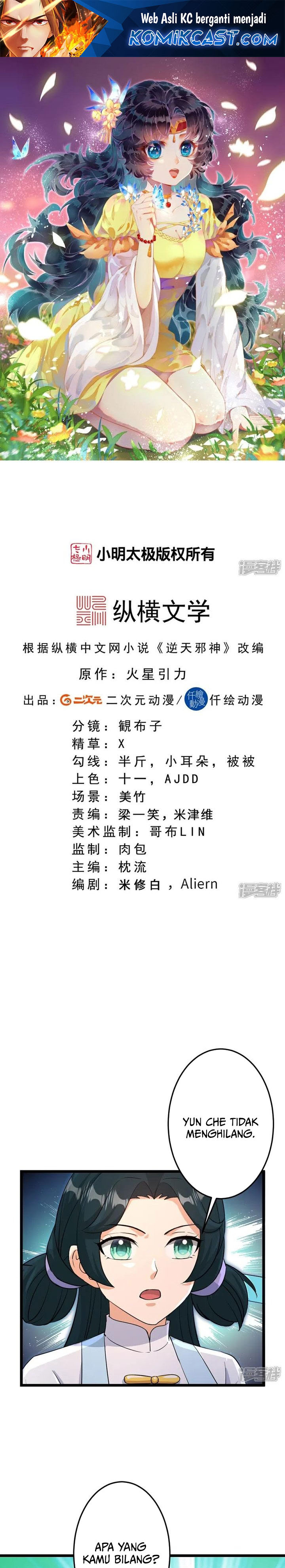 Against the Gods Chapter 736 Image 1